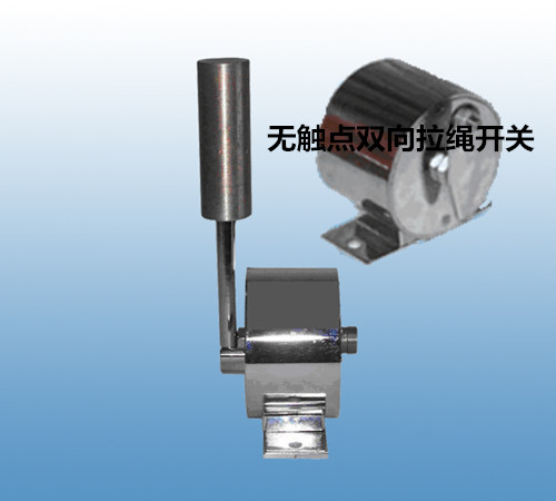 PNS－II型無觸點(diǎn)跑偏開關(guān)