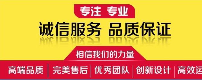 SLKG-180-25縱向撕裂_縱向撕裂檢測(cè)器撕裂保護(hù)裝置
