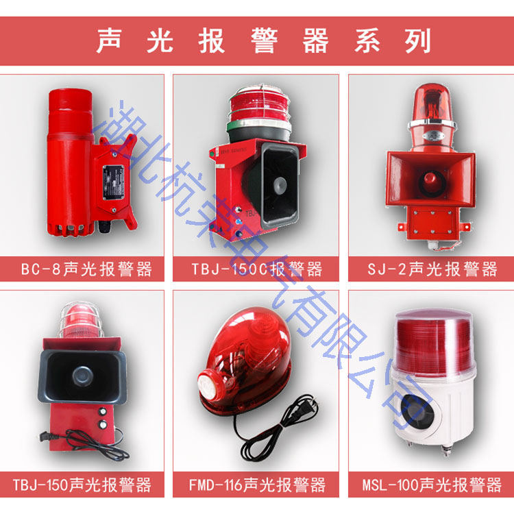 鋼廠，化工，礦用天車行車聲光報警器YR-2L_天車行車聲光報警器聲光報警器價格