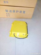 GUJ30溜槽堵煤開(kāi)關(guān)XLLV-Q傾斜開(kāi)關(guān)廠(chǎng)家