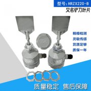 耐高溫阻旋料位開關DPL-100糧倉料流開關生產(chǎn)廠家 耐高溫阻旋料位開關DPL-100糧倉料流開關生產(chǎn)廠家