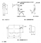 出售料位開(kāi)關(guān)、堵煤開(kāi)關(guān)GLW-AF1800料流速度檢測(cè)器