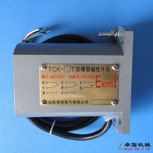 礦山磁開關（TCK-1P、TCK-1T）單極性礦用磁開關采購生產(chǎn)廠家