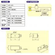 氣缸磁性開(kāi)關(guān)，WEF-SQ-1001位置控制開(kāi)關(guān)價(jià)格優(yōu)惠